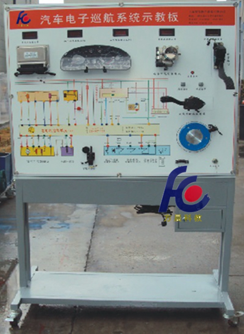 FC-QC-020